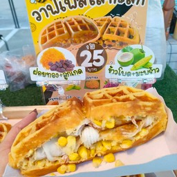 วาฟเฟิล Kru Bee หน้า CJ ลำลูกกาคลอง7 CJ ลำลูกกา คลอง7