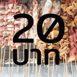 MENU_2210037Bu_1679743016