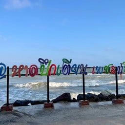 🌊 หาดปึกเตียน @เพชรบุรี