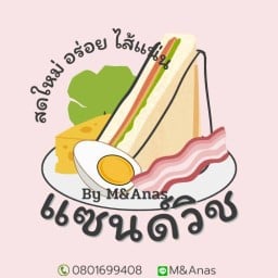กระเพราพริกแห้ง ปังปิ้ง By M&Nas