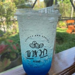 แหวกคาเฟ่ (ก๋วยเตี๋ยวเรือนายเท้าสาขา2)