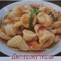 กระเพาทะเล (กับข้าว)