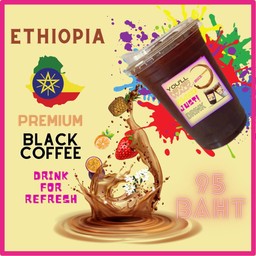 #FRUITYCOFFEE 🍓🍍🍊🇪🇹 เปรี้ยวหวานตามมาติดๆ.. 👍🏻