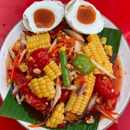 ตำข้าวโพดไข่เค็ม