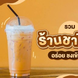 กาแฟอาม่า