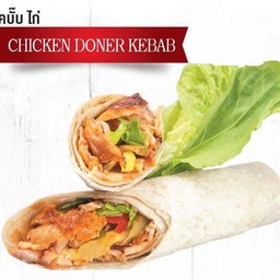 Kebab Express B68,B69 Foody Farm Bangyai Foody Farm Bangyai