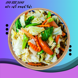 ครัวเนวี่แอนด์จีน่า บางพลี