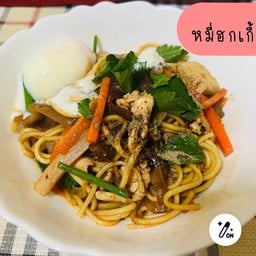 ผัดหมี่ฮกเกี้ยน(ไม่ใส่ไข่)