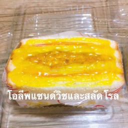 หมูหยองราดน้ำสลัดโบราณ+โบโลน่า (เบอร์เกอร์)