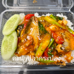 คะน้าปลากระป๋อง