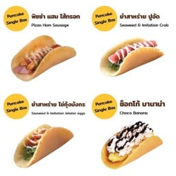 แพนเค้กบ็อกซ์ 4 กล่อง