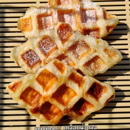 Set เคลือบน้ำตาล 3 ชิ้น