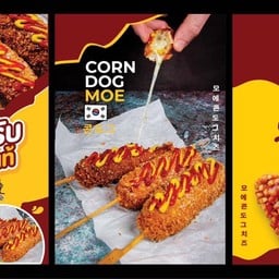 CORNDOG MOE สาขาพุทธมณฑลสาย3 พุทธมณฑลสาย 3