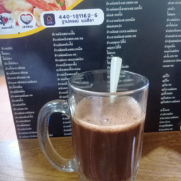 โกโก้ร้อน