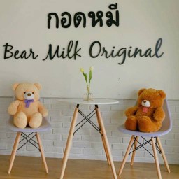 กอดหมี