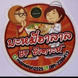 ผลไม้พร้อมทานซีเตาะห์