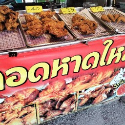 ไก่ทอดหาดใหญ่