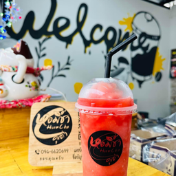 หอมชาคูเต่า สายกลางสถานี 2