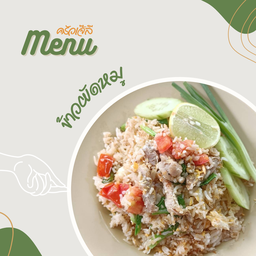 หมี่ฮกเกี้ยน (ปักษ์ใต้) ครัวเจ๊ลี สาขา ดอนหัวฬ่อ
