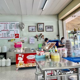 บรรยากาศ.