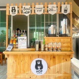HOP CHAFE บ้านกลัวย
