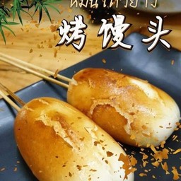 K 馒头 หมั่นโถวย่าง
