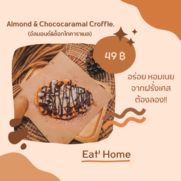 Almond Chocaramal Croffle(อัลมอนด์ช็อกโกคาราเมล)