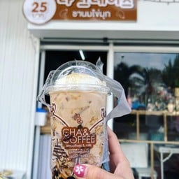 ชานมประตูชัย IMBOX