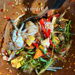 ตำป่าปูม้า