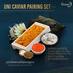 Uni Caviar Pairing Set