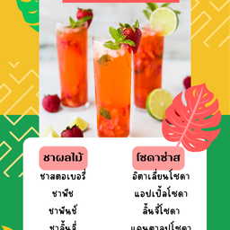 Kinwhan(กินหวาน) ข้างร้านตามสั่งลุงโจ