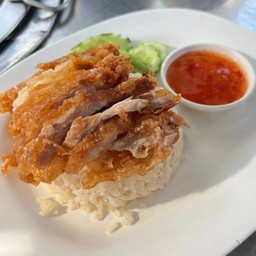ข้าวมันไก่ทอด พิเศษ