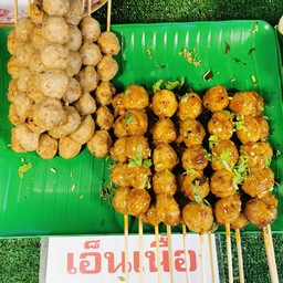 เอ็นเนื้อ