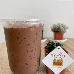 ปันรัก Milk&Tea