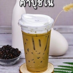 ญ กาแฟสด ปังเย็น วาฟเฟิลฮ่องกง ศรีราชานคร ซอย4
