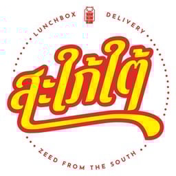 ข้าวเหนียว