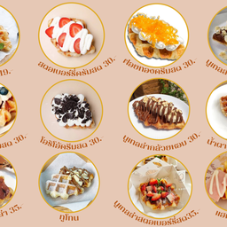 Croffle&หม่าล่า ครอฟเฟิล&หม่าล่า