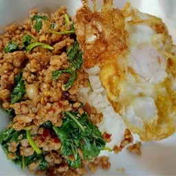 “นายโก๊ะ”กะเพราโบราณ