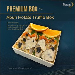 Aburi Hotate Truffle Box