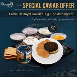 Special Caviar Offer 100g
