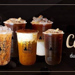 อโรม่า คอฟฟี่พรีเมี่ยม Aroma Coffee Premium 香气咖啡高级