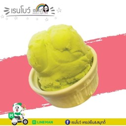 ไอศกรีมมะนาว