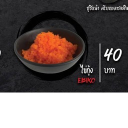 Topping ไข่กุัง