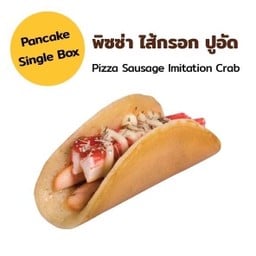 แพนเค้ก พิซซ่าไส้กรอกปูอัด
