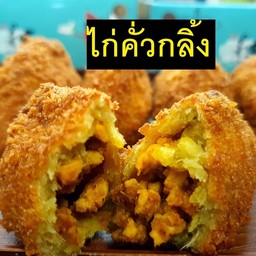 มันหวานญี่ปุ่นทอดไส้ไก่คั่วกลิ้ง 1 ชิ้น
