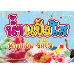 บ้านไม้เก่า ไม่มีสาขา