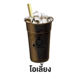 โอเลี้ยง (เย็น)
