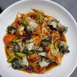 ตำหอยเชอร์รี่