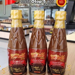 ก๋วยเตี๋ยวเรือ ท่าพระจันทร์ (Noodle Café) เกาะสมุย