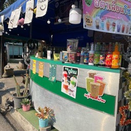 ร้านกาแฟมีตังค์23 (หน้าเทคนิคเพชรบุรี)